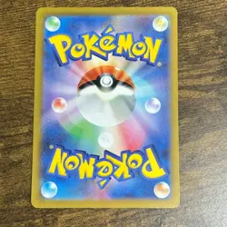 Mewtwo ex 001/020 svEM Terastal Holo Pokemon Card Japanese from Japan Ref10 - Image 2