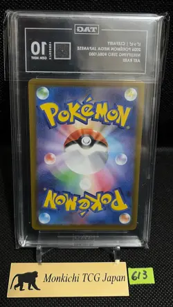 TAG GEM MINT 10[986] Clefairy 086/080 AR Nihil Zero M3 Holo Pokemon card 2026 JP - Image 2