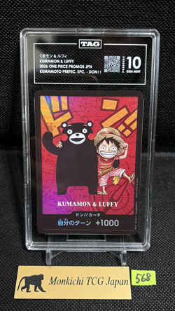 TAG GEM MINT 10[970]Luffy & Kumamon Don!! Card ONE PIECE Kumamoto Edition JP - Image 1