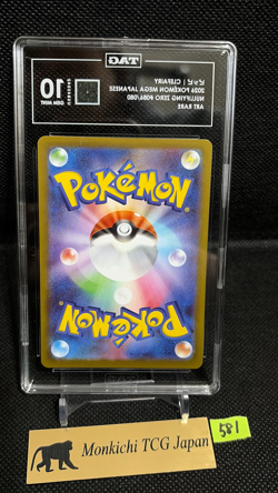 TAG GEM MINT 10[980]Clefairy AR 086/080 Munikis Nihil Zero Pokemon Card TCG JP - Image 2
