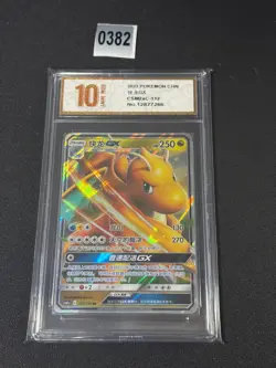 PTCG Pokemon Card S-Chinese csm2ac 112 Dragonite GX Holo Mint Grade 10 - Image 1