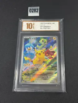 PTCG Pokemon Card Pikachu PROMO Holo Gem Pack SV-P-004/SV-P Grade 10 - Image 1