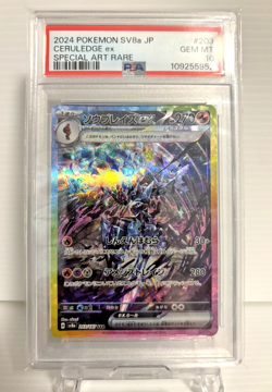 PSA 10 Ceruledge ex SAR 203/187 Terastal Festival sv8a Pokemon Card Japanese - Image 1