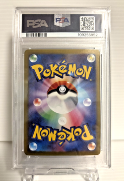 PSA 10 Ceruledge ex SAR 203/187 Terastal Festival sv8a Pokemon Card Japanese - Image 2