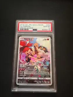 PSA 10 GEM MINT - Torkoal Full Art sm11b 050/049 CHR 2019 Pokemon Card Japanese - Image 1