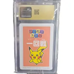 Pokemon TCG 1st Place Pikachu CGC 10 Pristine Playing Cards 2025 First Round - Image 2