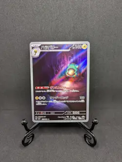 Bellibolt AR 112/108 Ruler of the Black Flame SV3 Pokemon Card GAME Japanese NM - Image 1