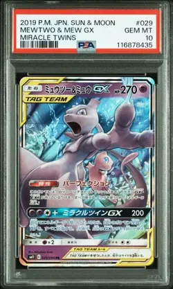 PSA 10 Pokemon Card Mewtwo & Mew GX 029/094 Sm11 Miracle Twins 2019 Japanese - Image 2