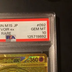 PSA 10 Pokemon Card Japanese Mega Gardevoir ex 092/063 MUR Holo M1S 2025 - Image 4