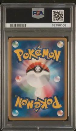 2004 Japanese Pokemon Silver Deck Kits 006/020 Dark Magneton PSA 10 - Image 2