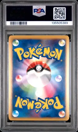 2009 POKEMON JPN ARCEUS LV.X DECK: LIGHTNING & PSYCHIC 1ST ED ARCEUS-HOLO PSA 9 - Image 2