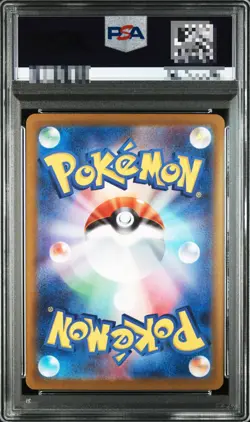PSA 10 Zekrom ex BWR 174/086 SV11B Black Bolt - Pokemon Card 2025 Japanese - Image 2