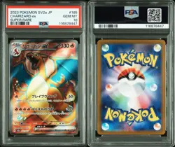 PSA 10 Pokemon Card Charizard ex SR 185/165 sv2a Pokemon Card 151 Japanese - Image 1