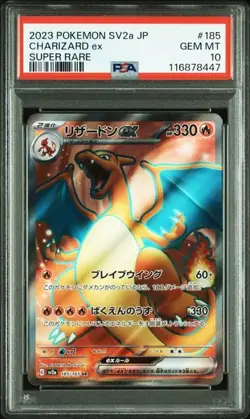PSA 10 Pokemon Card Charizard ex SR 185/165 sv2a Pokemon Card 151 Japanese - Image 2