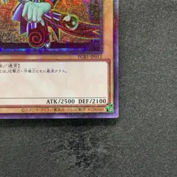 NM Dark Magician PGB1-JP011 Millennium Rare YuGiOh 150 - Image 5