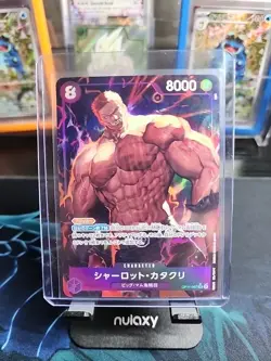 Charlotte Katakuri OP11-067 Alt Art One Piece Japanese Card Ships from USA - Image 1