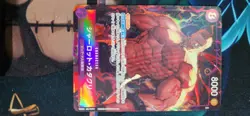 Charlotte Katakuri OP11-067 Alt Art One Piece Japanese Card Ships from USA - Image 2