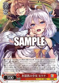Weiss Schwarz Sky/W123-064S Setsuna SR foil Kadokawa Sneaker Bunko - Image 1