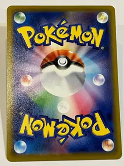Ivysaur 002/071 Pokemon GO s10b Japanese Pokemon Card Kanto Starter - Image 2