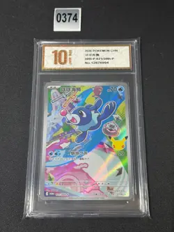 30th Anniversary Celebration Pokemon Chinese Sealed card Grade 10 - Image 1