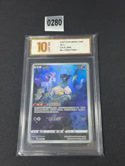 Mew csjC 004/011 Card From Ultra Ball Sword & Shield - Pokemon TCG Card Grade 10 - Image 1