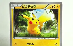 Pokemon card TCG Pikachu 001/010 Raichu BREAK Evolution Pack 2015 MP Japanese - Image 2