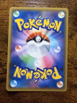 Pokemon Reshiram GX Holo SR 054/053 SM6a Dragon Majesty Japanese Card - Image 2