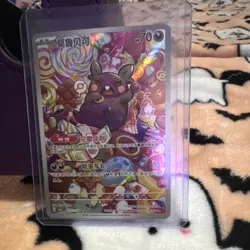 Morpeko 104/072 Chinese Holo 70 HP Electric Pokemon Card 2023 - Image 1