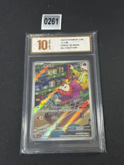 IN STOCK Fuecoco CBB1C-03 08/09 Full Art Holo Pokemon Chinese Card Grade 10 - Image 1