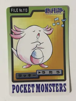 Pokemon Carddass Card Chansey File No.113 Bandai Pocket Monsters 1997 - Image 1