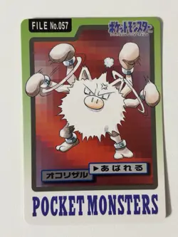 Pokemon 1997 Japanese Carddass File No.057 Primeape Card - LP - Image 1
