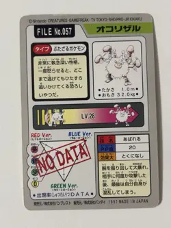 Pokemon 1997 Japanese Carddass File No.057 Primeape Card - LP - Image 2