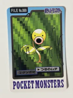 Pokemon 1997 Japanese Carddass File No.069 Bellsprout Card - LP - Image 1