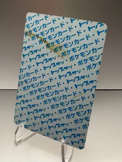 Flareon 136 Blue Back Pokemon Topsun Top Sun Japanese 1997 Card - Image 2