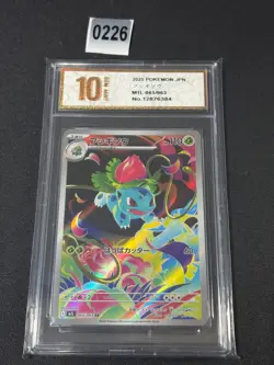 m1L - 065/063 AR Bisaknosp / Ivysaur Mega Brave Pokemon Card Japanese NMGrade 10 - Image 1