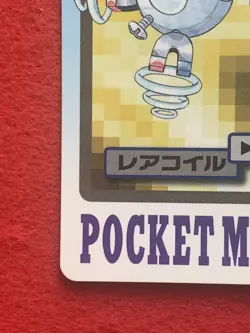 Magneton File No.082 1997 Pokemon Carddass Bandai Japanese Card - Image 4