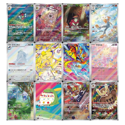 12 Art Rare Full Set SV7: Stellar Miracle 103-114/102 Japanese Pokemon TCG NM - Image 1