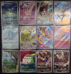 12 Art Rare Full Set SV7: Stellar Miracle 103-114/102 Japanese Pokemon TCG NM - Image 2