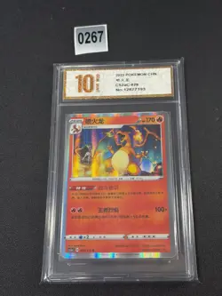 Charizard 029/115 cs2aC R Holo Sun Moon Chinese Pokemon Grade 10 - Image 1