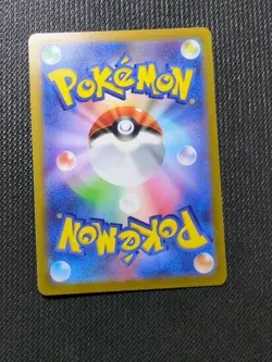 Pokemon TCG Bidoof Pokemon GO Japanese 060/071 Regular Common - Tomokazu Komiya - Image 2