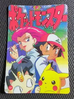 Pokemon Pocket Monsters 1995 Vending Prism Sticker 101 107 Pikachu Ash Rocket - Image 2