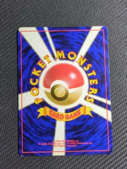 Pokemon TCG Erika's Bellsprout Gym Heroes 76/132 Common Japanese - Image 2