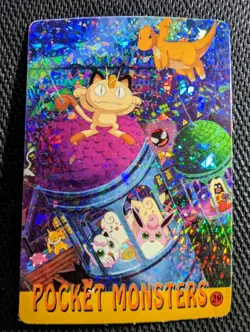 Pokemon 1995 Vending Prism Firework Holo Sticker 29 35 Dragonite Haunter Gastly - Image 1
