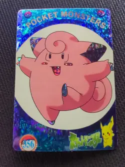 Clefairy Pokemon 1995 Vending Prism Sticker 356 NM - Image 1