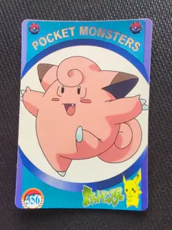 Clefairy Pokemon 1995 Vending Prism Sticker 356 NM - Image 2