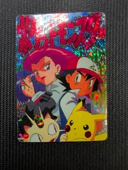 Pokemon Pocket Monsters 1995 Vending Prism Sticker 107 101 Pikachu Ash Rocket - Image 1