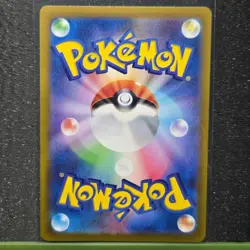 ZACIAN V 225/172 SPECIAL ART RARE VSTAR UNIVERSE POKEMON JAPANESE NM/M - Image 2