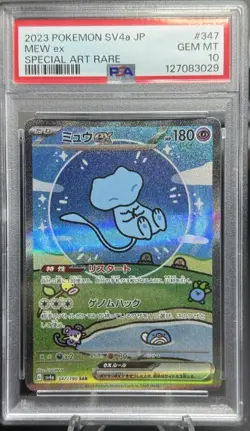 2023 POKEMON JPN SV4A-SHINY TREASURE EX SPECIAL ART RARE #347 MEW EX PSA 10 - Image 1