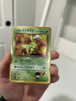 Pokemon TCG Scyther #123 Rockets Gym Heroes Japanese Edition LP/NM - Image 2