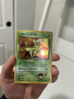 Pokemon TCG Scyther #123 Rockets Gym Heroes Japanese Edition LP/NM - Image 3